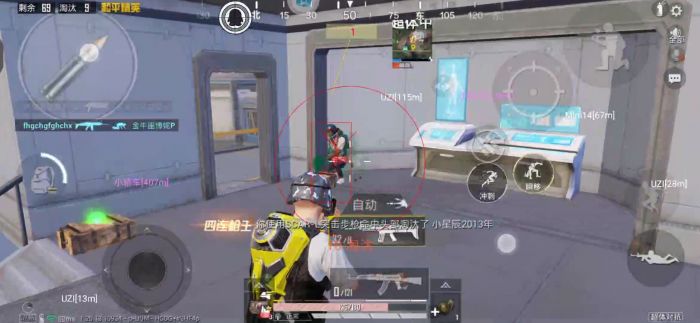 和平精英外挂直装版 - 无需卡密点击即开